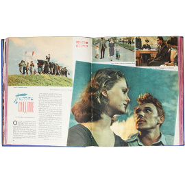 Журнал "Советский экран" №№ 1-24 за 1960 год