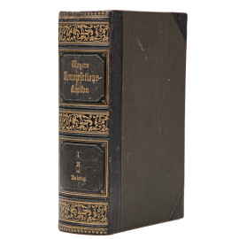 Полный Энциклопедический словарь Мейера в 21 томе (комплект из 21 книги)