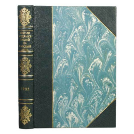 Мысли мудрых людей на каждый день