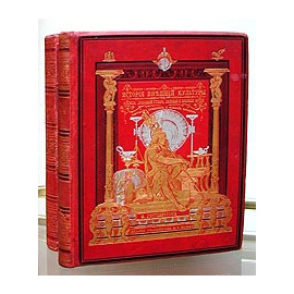 История внешней культуры. В двух томах