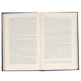 Вопросы военно-полевой хирургии и переливание посмертной крови