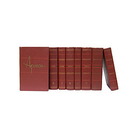 Арагон. Собрание сочинений в 11 томах (комплект из 11 книг)