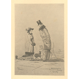 Панель. Рисунки А. Ильина