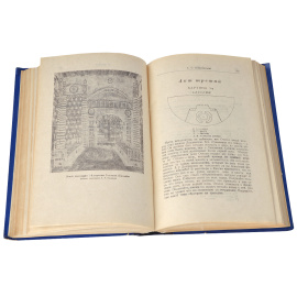 Режиссерский план "Отелло"