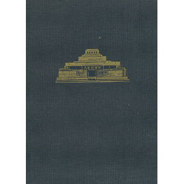 Архитектура мавзолея Ленина