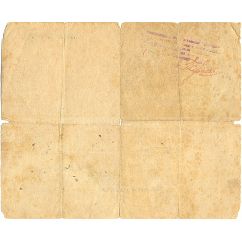 Мандат за подписью И. В. Касиора. 28 июня 1921 года