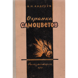 Огранка самоцветов. Часть первая. Ограночное сырье