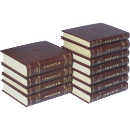 Россия. Полное географическое описание нашего Отечества. Настольная и дорожная книга для русских людей (комплект из 11 книг)