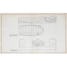 Справочник по мелким судам. Альбом чертежей