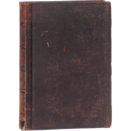 Охотничья газета. Еженедельное приложение к журналу "Природа и охота". 50 номеров. Полный комплект