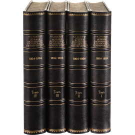 История Казанского Императорского Университета за первые сто лет его существования, 1804 - 1904. В 4 томах (комплект из 4 книг)