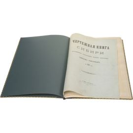 Чертежная книга Сибири, составленная тобольским сыном боярским Семеном Ремезовым в 1701 году