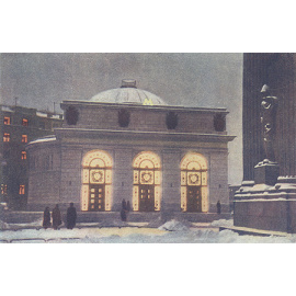 Ленинградский метрополитен имени В. И. Ленина