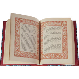 Сказки утехи досужие