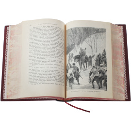 Откуда пошла Русская земля и как стала быть. В 2 томах (комплект из 2 книг)