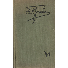 Кащеева цепь