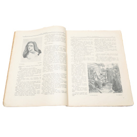 Журнал "Свободный журнал". Годовой комплект за 1914 год