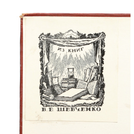 Капитан Трафальгар