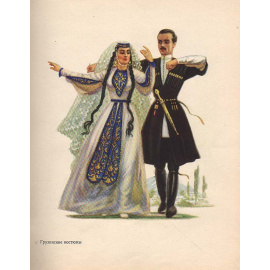 Костюмы к танцам народов СССР. Цветные эскизы и чертежи кроя