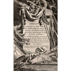 1764 год! Редкость! Жан-Батист Лепренс. Стрельцы Петра I. Франция (комплект из 8 гравюр)Лепренс. Стрельцы Петра I, комплект из 8 гравюр.  Франция