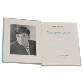 Морская микробиология (глубоководная)