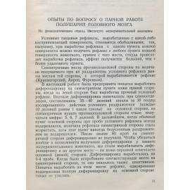 К. М. Быков. Избранные произведения (комплект из 2 книг)