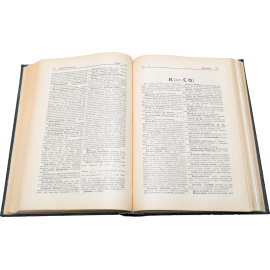 Словарь клинической терминологии. Выпуск 1