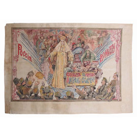 Россия воинству. Склад царицы Александры Федоровны. Рисунок, акварель. Российская Империя, 1910-е гг.