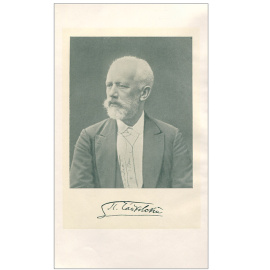 П. И. Чайковский. Письма к близким. Избранное