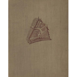 Государственная оружейная палата. Московский Кремль