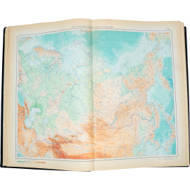 Атлас мира. Указатель географических названий