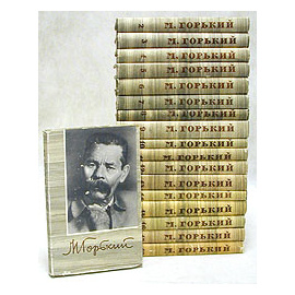 М. Горький. Собрание сочинений в 18 томах (комплект из 18 книг)