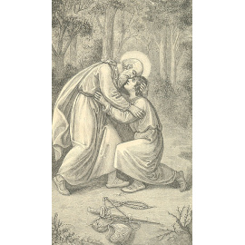 Училище благочестия, или Примеры христианских добродетелей, выбранные из житий святых. В 2 томах. В одной книге