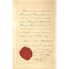 А. Разин. Исторические рассказы и биографии