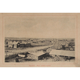 Манчжурия. Альбом видов