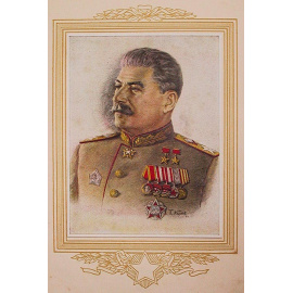 И. Сталин. О Великой Отечественной войне Советского Союза