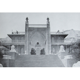 Воспоминания о Крыме. Альбом видов