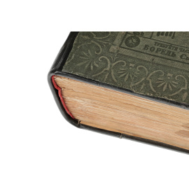 Весь Петроград на 1916 год