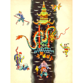 Секрет драгоценной тыквы