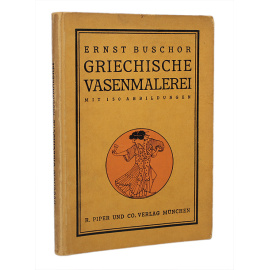 Греческая вазопись (декоративная роспись сосудов)