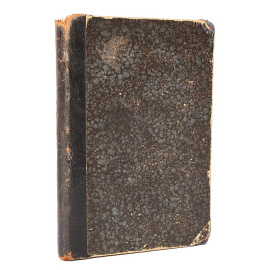 Исторические рассказы. Конволют