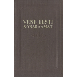 Vene-Eesti Sonaraamat книга