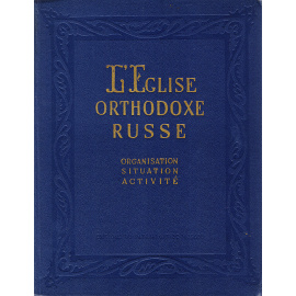 L' Eglise Orthodoxe Russe. Organisation. Situation. Activite книга