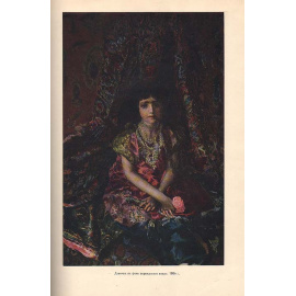 Михаил Александрович Врубель. Альбом