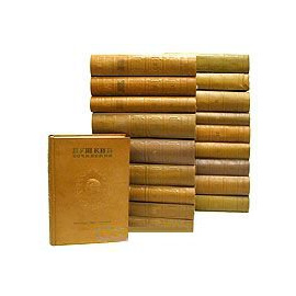 Пушкин. Полное собрание сочинений в 16 томах. В 20 книгах + Справочный том (комплект из 21 книги)