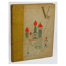 Viy. Номерованный экземпляр № 301