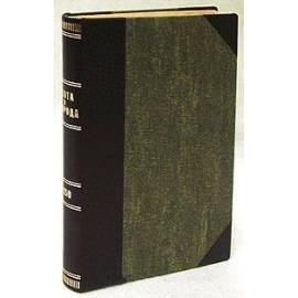 Охота и природа (Двухнедельный журнал): Годовой комплект за 1930 год