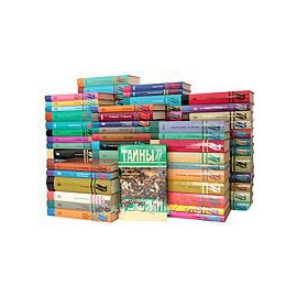 Серия "Тайны истории в романах, повестях и документах" (комплект из 86 книг)