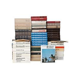 Библиотека коммуниста (комплект из 129 книг)