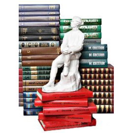 Библиотека советской литературы (комплект из 558 книг)